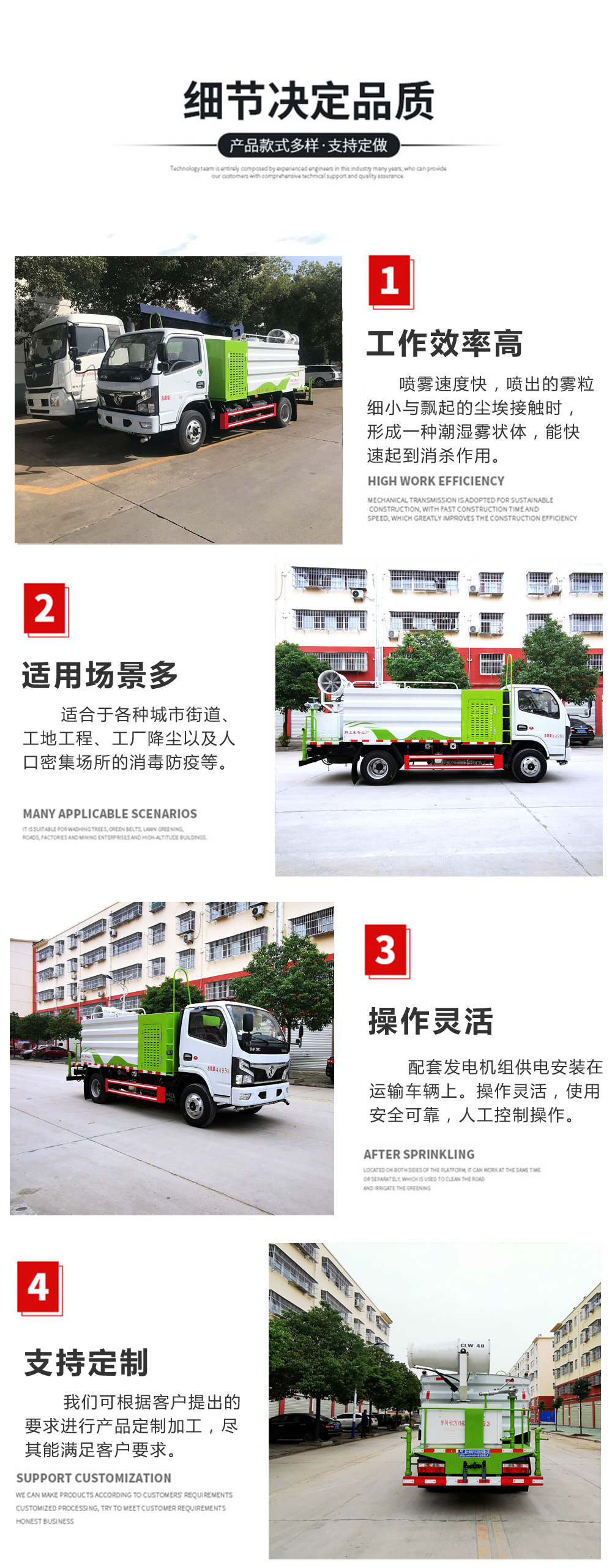中潔牌XZL5187TDY6型多功能抑塵車(chē)